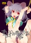  animal_ears bdsm between_legs bondage bound capelet flat_chest grey_hair highres mouse_ears mouse_tail narumi_(uminari) nazrin red_eyes short_hair solo spread_legs tail tail_between_legs tears touhou uncensored 