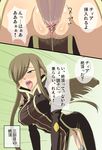  1girl ahegao breasts brown_hair censored covered_nipples cum fucked_silly hair_over_one_eye hetero highres hou_(hachiyou) large_breasts long_hair luke_fon_fabre no_panties penis pointless_censoring pubic_hair sex standing_sex tales_of_(series) tales_of_the_abyss tear_grants translation_request vaginal 