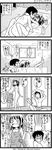  1girl 4koma apron bath blush chibi comic couple greyscale hetero kandanchi kyon mixed_bathing monochrome naked_apron nude open_mouth sex short_hair suzumiya_haruhi suzumiya_haruhi_no_yuuutsu sweat translated vaginal 