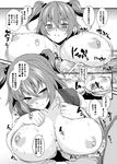  1girl blush breast_press breasts comic greyscale hair_between_eyes hair_bobbles hair_ornament hetero huge_breasts monochrome nipples onozuka_komachi paizuri penis soba_(saz) solo_focus touhou translation_request 