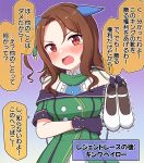  1girl @_@ absurdres animal_ears arm_under_breasts bangs bare_shoulders black_gloves breasts brown_hair center_frills commentary_request dress ears_down frills gloves green_jacket highres holding holding_clothes holding_footwear holding_shoes horse_ears jacket king_halo_(umamusume) looking_at_viewer medium_breasts off-shoulder_jacket off_shoulder one_side_up parted_bangs red_eyes shoes shoes_removed short_sleeves sleeveless sleeveless_dress solo takiki tears translation_request trembling umamusume v-shaped_eyebrows white_dress white_footwear 