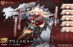 1girl :d ;) artist_request azur_lane blonde_hair blucher_(azur_lane) character_name commentary commentary_request expressions fang gloves long_hair looking_at_viewer official_art one_eye_closed open_mouth pleated_skirt red_eyes scarf skirt smile thighhighs translation_request yostar 