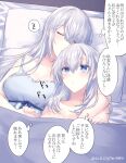  2girls bed_sheet blue_eyes blush breasts cleavage closed_eyes closed_mouth collarbone dated fuyutsuki_(kancolle) hair_between_eyes hickey kabocha_torute kantai_collection large_breasts long_hair lying multiple_girls on_back pillow suzutsuki_(kancolle) thought_bubble translation_request twitter_username white_hair yuri 