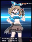  1girl absurdres armband arrow_(symbol) bangs bike_shorts bike_shorts_under_shorts blue_hairband bow_hairband brown_hair commentary_request cosplay dialogue_box eyelashes gloves grey_eyes hairband hand_up highres holding holding_poke_ball knees may_(pokemon) medium_hair navel open_mouth poke_ball poke_ball_(basic) poke_ball_symbol pokemon pokemon_(game) pokemon_oras shabana_may shirt shorts sleeveless sleeveless_shirt smile solo team_aqua team_aqua_grunt team_aqua_grunt_(cosplay) team_aqua_uniform translation_request 