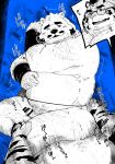  2022 anthro balls belly big_belly censored erection eyewear facial_hair felid genitals glasses hairy hi_res humanoid_genitalia humanoid_hands humanoid_penis japanese_text kemono lying male male/male mammal mature_male mustache one_eye_closed overweight overweight_male pantherine penis sex shintatokoro solo text tiger ursid 