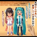  2girls absurdres bangs black_footwear black_skirt black_sleeves blue_eyes blue_hair blue_necktie blush boots brown_footwear brown_hair cigarette closed_eyes commentary_request crying crying_with_eyes_open detached_sleeves full_body gradient_hair hair_between_eyes hatsune_miku headphones highres kitsunerider kokone_(vocaloid) letterboxed long_hair looking_at_viewer miniskirt multicolored_hair multiple_girls necktie open_mouth orange_background pink_hair pink_scarf purple_skirt scarf shirt shoes skirt sleeveless sleeveless_shirt smoke standing tears thigh_boots translation_request twintails two-tone_hair very_long_hair vocaloid white_shirt 