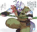  angry anthro canid canine clothing facial_markings fingerless_gloves fur gloves handwear head_markings hi_res japanese_text kzy_r9877 lifewonders live-a-hero male mammal markings military_uniform sadayoshi solo tearing text uniform video_games vine_tentacles vines white_body white_fur 