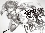  1girl adapted_costume boots breasts fishnet_thighhighs fishnets full_body greyscale high_heel_boots high_heels highres hiyohiyo impossible_clothes kantai_collection large_breasts monochrome ninja sendai_(kancolle) sendai_kai_ni_(kancolle) sketch smile solo taimanin_(series) taimanin_suit thighhighs two_side_up 