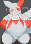  ai_only_dream anthro belly black_eyes blush bodily_fluids cute_fangs featureless_crotch front_view fur fur_tuft grey_body grey_ears grey_fur head_tuft hi_res japanese_text kneeling multicolored_body multicolored_fur nintendo nude overweight overweight_anthro pok&eacute;mon pok&eacute;mon_(species) question_mark red_body red_ears red_fur solo sweat sweatdrop teeth text translation_request tuft two_tone_body two_tone_fur video_games zangoose 