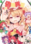  6+girls :d :p ? blonde_hair blue_eyes book bow braid commentary_request demon_wings fang flandre_scarlet gunjou_row hair_bow hat head_wings highres hong_meiling izayoi_sakuya koakuma long_hair maid_headdress minigirl mob_cap multiple_girls nail_polish neckerchief one_eye_closed patchouli_knowledge pen purple_eyes purple_hair red_eyes red_hair red_nails remilia_scarlet side_ponytail single_wrist_cuff smile spoken_question_mark tongue tongue_out torn_neckerchief touhou translation_request twin_braids white_hair wings wrist_cuffs 