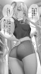  1girl :o absurdres ass bangs breasts commentary_request from_behind gentsuki greyscale hair_ornament highres large_breasts long_hair looking_at_viewer monochrome original parted_lips short_sleeves solo thick_eyebrows thighs twintails 