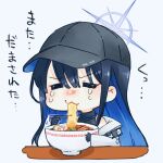  1girl :3 =_= bangs baseball_cap black_gloves black_hair black_headwear black_shirt blue_archive blue_eyes bowl chopsticks closed_eyes crop_top crying eating egg egg_(food) food gloves halo hat holding holding_chopsticks jacket long_hair long_sleeves noodles off_shoulder open_clothes open_jacket ramen saori_(blue_archive) shirt sleeveless sleeveless_shirt solo soup tears unaunacowa white_jacket 