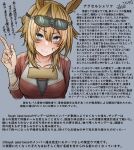  1girl absurdres animal_ears bandaged_fingers bandaged_wrist bandages bandaid bandaid_on_cheek bandaid_on_face bangs black_shirt blonde_hair blue_eyes character_profile collarbone cross_scar goggles goggles_on_head grey_background hair_between_eyes hair_flaps highres horse_ears horse_girl jacket leogust long_hair long_sleeves messy_hair original red_jacket scar scar_on_cheek scar_on_face shirt sidelocks simple_background smile solo track_jacket translation_request umamusume 