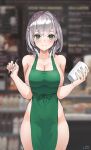  1girl apron bare_shoulders blurry blurry_background blush braid breasts cleavage closed_mouth collarbone cup deviantart_logo eyelashes green_apron green_eyes grey_hair hair_between_eyes highres holding holding_cup holding_marker hololive iced_latte_with_breast_milk_(meme) large_breasts long_eyelashes looking_at_viewer marker medium_hair meme naked_apron shirogane_noel smile solo starbucks twitter_logo twitter_username virtual_youtuber wersman 