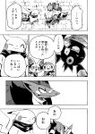  2022 anthro bandage bandage_on_face bandaged_chest beak black_and_white bodily_fluids comic crying dialogue eeveelution eyes_closed fennekin feral fur group hi_res inner_ear_fluff japanese_text mako_mickt male markings monochrome nintendo one_eye_closed open_mouth pikachu piplup pok&eacute;mon pok&eacute;mon_(species) pok&eacute;mon_mystery_dungeon ring_(marking) scarf sharp_teeth smile sound_effects sweat sweatdrop tears tears_of_joy teeth text translated tuft umbreon video_games zoroark 