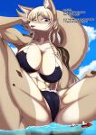 2022 absurd_res anthro bikini canid canine clothing cloud dialogue digital_media_(artwork) english_text eyelashes female fingers group hair hi_res inner_ear_fluff macro mammal open_mouth outside son2j spread_legs spreading swimwear text tuft water 