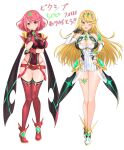  2girls absurdres bangs bare_legs bare_shoulders black_gloves blonde_hair breasts chest_jewel cleavage cleavage_cutout clothing_cutout dress earrings elbow_gloves feichu_keju fingerless_gloves gloves highres jewelry large_breasts long_hair multiple_girls mythra_(xenoblade) pyra_(xenoblade) red_eyes red_hair red_shorts short_dress short_hair short_shorts shorts swept_bangs thigh_strap tiara very_long_hair white_dress white_footwear white_gloves xenoblade_chronicles_(series) xenoblade_chronicles_2 yellow_eyes 