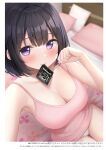  1girl absurdres armpits bangs bare_arms bare_shoulders bed black_hair blurry blush breasts camisole cleavage clenched_hand condom condom_wrapper depth_of_field hand_up highres karutamo large_breasts looking_at_viewer mouth_hold no_pants on_bed original panties pillow pink_shirt purple_eyes selfie shirt short_hair sidelocks sitting sleeveless sleeveless_shirt solo spaghetti_strap thighs underwear white_panties 