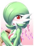  bad_id bad_pixiv_id blush breasts censored gardevoir gen_3_pokemon green_hair hair_over_one_eye handjob medium_breasts nme open_mouth penis pointless_censoring pokemon pokemon_(creature) red_eyes solo_focus tongue 