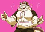  behemoth_(housamo) clothing hoodie horn male monster muscular muscular_male pawpads pecs toimo_2610 tokyo_afterschool_summoners video_games 