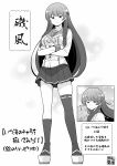  1girl absurdres asymmetrical_legwear commentary_request crossed_arms full_body greyscale hair_ribbon highres inset isokaze_(kancolle) kantai_collection kneehighs long_hair monochrome multiple_views neckerchief pleated_skirt ribbon sailor_collar sailor_shirt school_uniform serafuku shirt single_kneehigh single_sock single_thighhigh skirt socks tenshin_amaguri_(inobeeto) thighhighs translation_request tress_ribbon uneven_legwear 