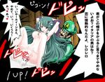  1girl bad_id bad_pixiv_id breasts crossover cum detached_sleeves facial_hair frog green_eyes green_hair hair_ornament hat hetero kochiya_sanae kurume_shou long_hair luigi mario_(series) medium_breasts mustache nipples panties panty_pull snake super_mario_bros. touhou translation_request underwear 