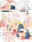  cum ejaculation facial hand_on_head hat hikari_(pokemon) kamishakujii_(poppenheim) one_eye_closed penis pokemon translation_request v 