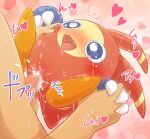  &lt;3 anthro blush bodily_fluids carrying_partner censored cum cum_in_pussy cum_inside duo female female_penetrated genital_fluids hand_holding heart_background hi_res human human_penetrating_female japanese_text klonoa_(series) male male/female male_penetrating male_penetrating_female mammal moo_(klonoa) penetration punimofu pussy_juice size_difference smaller_female tears text video_games waddling_head 