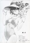 1girl absurdres artist_name bangs bare_shoulders bracelet breasts choker collarbone covered_navel fate/grand_order fate_(series) fou_(fate) greyscale hair_over_one_eye hands_up hat highres jewelry looking_at_viewer mash_kyrielight medium_breasts monochrome one-piece_swimsuit parted_lips scan shiny shiny_skin short_hair simple_background smile swimsuit thighs twitter_username white_background yd_(orange_maru) 