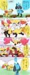  &lt;3 absurd_res anthro blush blush_lines braixen comic delphox distraught distressed duo eye_contact female fennekin feral green_scarf hi_res japanese_text looking_at_another looking_down male netchy_boo nintendo open_mouth pok&eacute;mon pok&eacute;mon_(species) pok&eacute;mon_mystery_dungeon red_eyes riolu scarf speech_bubble teeth text thinking thought_bubble translation_request video_games 