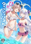  3girls angel_wings azusa_(blue_archive) azusa_(swimsuit)_(blue_archive) bikini blue_archive breasts breasts_out daitai0705 eyewear_on_head frilled_bikini frills hair_ornament hair_ribbon halo hifumi_(blue_archive) hifumi_(swimsuit)_(blue_archive) highres innertube jewelry light_brown_hair low_twintails mashiro_(blue_archive) mashiro_(swimsuit)_(blue_archive) multiple_girls necklace ocean official_alternate_costume purple_eyes ribbon sky small_breasts sunglasses swimsuit twintails v white_bikini wing_ornament wings yellow_eyes 
