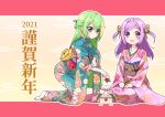  alina_gray blush floral_print food green_hair hair_ornament highres japanese_clothes kimono long_hair long_sleeves looking_at_viewer magia_record:_mahou_shoujo_madoka_magica_gaiden mahou_shoujo_madoka_magica misono_karin mochi new_year open_mouth purple_hair sash satom sitting yukata 