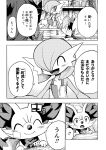  2022 apron bandage bandage_on_face black_and_white clothing comic container dialogue eyes_closed fennekin feral fur gardevoir group happy hi_res humanoid inner_ear_fluff japanese_text mako_mickt male monochrome nintendo open_mouth pok&eacute;mon pok&eacute;mon_(species) pok&eacute;mon_mystery_dungeon scarf smile sound_effects text translation_request trio tuft video_games zoroark 
