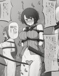  3girls arms_behind_back bare_shoulders blush bottomless bound bound_arms bow bowtie braid breasts censored clenched_teeth dotted_line greyscale heart heart_censor highres hololive large_breasts mamerakkkkko monochrome multiple_girls navel oozora_subaru pussy_juice rope_walking shibari shirt short_hair solo_focus standing tears teeth translation_request 