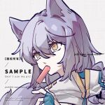  1girl animal_ears arknights blue_gloves braid fingerless_gloves gloves hair_between_eyes hand_up highres long_hair official_alternate_costume popsicle_in_mouth portrait provence_(arknights) provence_(casual_vacation)_(arknights) purple_hair shouwobici simple_background solo white_background wolf_ears wolf_girl yellow_eyes 