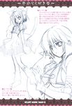  animal_ears dejiko irma nekomimi queen&#039;s_blade sketch suzuhira_hiro under_boob 