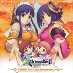  ar_tonelico ar_tonelico_2 disc_cover luca_truelywaath nagi_ryou rerena roi rue screening 