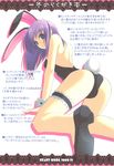  animal_ears bunny_ears bunny_girl garter suzuhira_hiro 