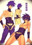  ass bulge corset crossdressing goggles goggles_on_head male_focus male_pubic_hair noritake older panties pubic_hair simon tengen_toppa_gurren_lagann thong underwear 