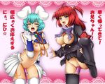  animal_ears armband blue_eyes blue_hair bow bowtie breasts bunny_ears bunny_tail censored chiester410 chiester_sisters dildo gloves hair_bobbles hair_ornament large_breasts multiple_girls natsuhiko_(pixiv40944) nipples partially_translated red_eyes red_hair short_hair showgirl_skirt tail thighhighs translation_request umineko_no_naku_koro_ni ushiromiya_ange 