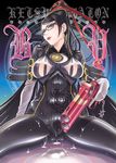  areolae bayonetta bayonetta_(character) black_hair blue_eyes bodysuit breasts cameltoe cum earrings glasses gloves gun handgun jewelry large_breasts lipstick long_hair makeup mole mole_under_mouth pierre_norano skin_tight solo very_long_hair weapon 