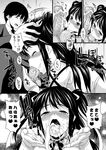  1girl absurdres comic cum cum_in_mouth cum_on_tongue cupping_hands facial fellatio formal greyscale hand_on_head hetero highres idol monochrome necktie oral original penis soba_(saz) sucking_testicles suit translation_request twintails 