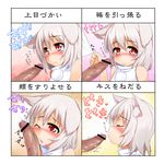  animal_ears censored chart fellatio hat inubashiri_momiji oral partially_translated penis penis_on_face red_eyes short_hair silver_hair tera_zip touhou translation_request wolf_ears 