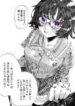  1girl absurdres amputee frilled_sleeves frills glasses highres holding holding_clothes looking_at_viewer mikuri_kamazirou original purple_eyes short_hair skirt translated yandere 