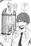  1boy absurdres animal bird birdcage cage commentary highres necktie original parrot shirt short_hair tatsunoko_777 white_background 