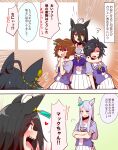  4girls ^^^ agnes_digital_(umamusume) agnes_tachyon_(umamusume) ahoge air_shakur_(umamusume) anger_vein animal_ears aqua_bow bangs black_hair bow bowtie brown_background brown_hair commentary crossed_arms ear_bow ear_ornament earrings emphasis_lines eyebrow_piercing eyes_visible_through_hair fainted flying_sweatdrops fuji_kiseki_(umamusume) green_background hair_between_eyes heart highres horse_ears horse_girl horse_tail horseshoe_ornament jewelry long_bangs long_hair manhattan_cafe_(umamusume) medium_hair messy_hair multiple_girls narration obon open_mouth piercing pleated_skirt possessed puffy_short_sleeves puffy_sleeves purple_bow purple_bowtie purple_eyes purple_hair purple_shirt red_eyes sailor_collar sailor_shirt school_uniform sharp_teeth shirt short_sleeves sidelocks single_earring skirt speech_bubble spoken_anger_vein squiggle strangling sunday_silence_(racehorse) sweatdrop tail teeth tongue tongue_out tracen_school_uniform translated umamusume v-shaped_eyebrows visible_air white_hair white_sailor_collar white_skirt yellow_eyes yonedatomo_mizu yuri 