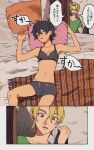  1boy 1girl arms_up bangs black_hair blanket blonde_hair bra caro_bambino closed_eyes earrings genderswap genderswap_(mtf) highres holding holding_clothes jewelry jojo_no_kimyou_na_bouken narancia_ghirga navel on_bed open_mouth pannacotta_fugo parted_bangs pillow purple_eyes short_hair shorts shouting sleeping translation_request underwear v-shaped_eyebrows vento_aureo 