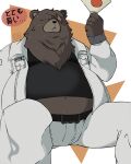  absurd_res anthro belly ben_(zenless_zone_zero) blem-bop bodily_fluids brown_bear brown_body brown_fur bulge chubby_anthro chubby_belly chubby_male clothing fur grizzly_bear hi_res humanoid kemono male mammal mihoyo obese obese_male obesse overweight overweight_male scar sitting solo spread_legs spreading sweat text topwear ursid ursine video_games white_clothing zenless_zone_zero 