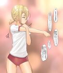  1girl bangs blonde_hair blurry blurry_background breasts buruma commentary_request cowboy_shot gym_shirt gym_uniform hair_between_eyes hickey highres kitsunerider looking_to_the_side original red_buruma shirt short_hair short_ponytail short_sleeves small_breasts solo soneda_akane stretching translation_request 