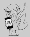  ambiguous_gender anthro biped bloodycat flesh_fang holding_object japanese_text leaf_tail looking_at_viewer monochrome nintendo phone pok&eacute;mon pok&eacute;mon_(species) pupils qr_code slit_pupils smile snivy solo text translation_request video_games 